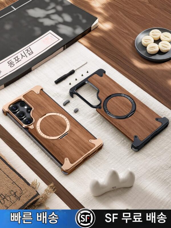 삼성 S25Ultra 휴대폰 케이스에 적합한 EARY 호두나무 원목 프레임리스 자석 브라켓 포함 Galaxy S24u 원목 쉘 고급 원목 무늬 새 S25u 특수 보호 커버