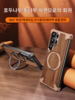 삼성 S25Ultra 휴대폰 케이스에 적합한 EARY 호두나무 원목 프레임리스 자석 브라켓 포함 Galaxy S24u 원목 쉘 고급 원목 무늬 새 S25u 특수 보호 커버 - 이미지 2