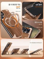 삼성 S25Ultra 휴대폰 케이스에 적합한 EARY 호두나무 원목 프레임리스 자석 브라켓 포함 Galaxy S24u 원목 쉘 고급 원목 무늬 새 S25u 특수 보호 커버 - 이미지 5
