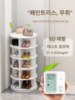 회전식 신발장 다층 바닥형 심플 가방 진열대 360도 공간 절약형 쇼핑몰 수납장 진열 신발장 - 이미지 3