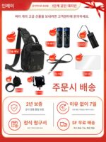 Arrow Thermal Imager DV2/DV3 야간 투시 카메라 Arrow SkyEye X2/X3 적외선 야외 정글 야간 투시 카메라