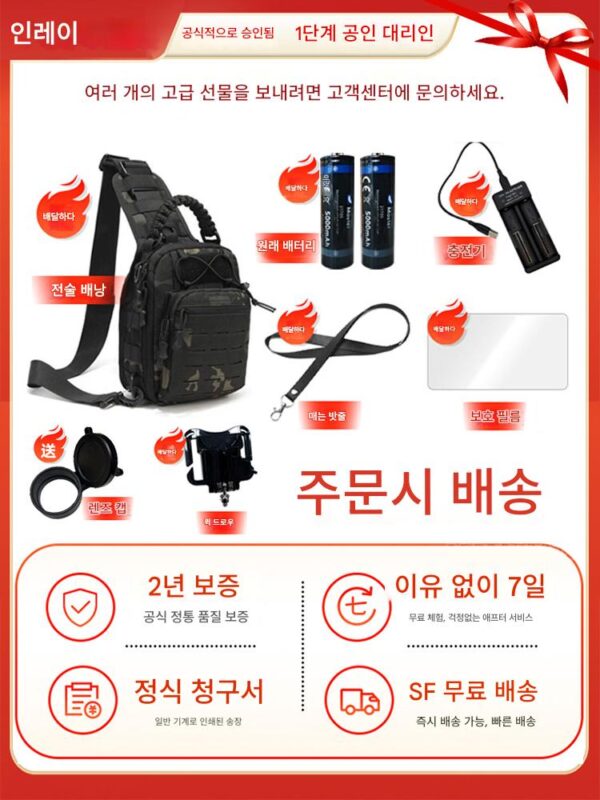 Arrow Thermal Imager DV2/DV3 야간 투시 카메라 Arrow SkyEye X2/X3 적외선 야외 정글 야간 투시 카메라