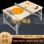 독일산 고품질 목공용 톱 테이블 다기능 휴대용 리프팅 장식 역전형 소형 수술대 접이식 작업대