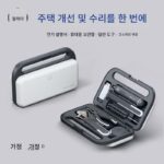 Nenggong BOX 가정용 도구 상자 전동 드라이버 세트 다기능 가정 수리 하드웨어 휴대용 전체 세트 - 이미지 5