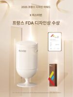 밀통 mrbin 스마트 센서 쓰레기통 홈 거실 주방 와인잔 전기 2025년 신제품 굽힘 없음 - 이미지 5