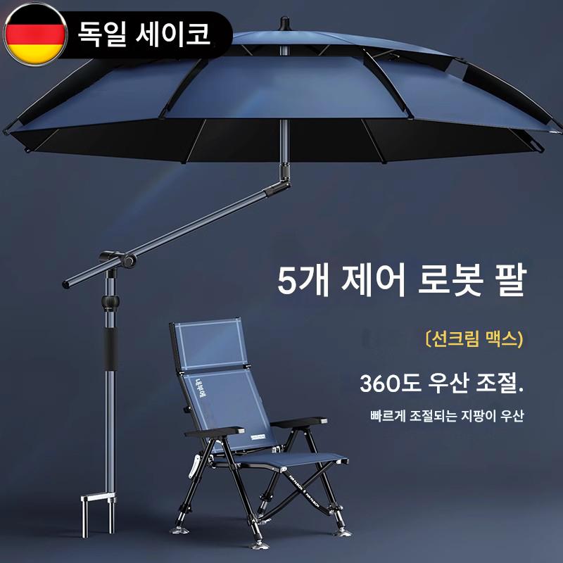 main_911760766036_0 독일 낚시용 우산 범용 대형 낚시용 우산 2025년 신형 방풍 우산 낚시용 특수 지팡이 우산 야외 파라솔 - 이미지 1