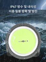 LED 물고기 유인등 탐조등 무선 간섭 방지 야외 방수 물고기 유인등 바다 낚시등 오징어 배 1000W - 이미지 5
