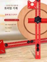 목공 트리밍 머신 밀링 서클 아티팩트 보조 원형 구멍 뚫기 슬롯 위치 조정 백킹 도구 원형 절단기 밀링 서클