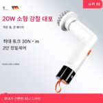 독일 브랜드 전기 청소 브러시 ​​미니 다기능 청소 브러시 ​​창문 변기 욕실 틈새 브러시 유물