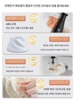 전기 후추 분쇄기 홈 주방 바다 소금 후추 향신료 병 전자동 충전 휴대용 조미료 분쇄기 - 이미지 2