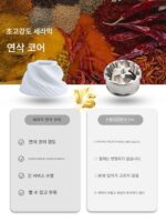 전기 후추 분쇄기 홈 주방 바다 소금 후추 향신료 병 전자동 충전 휴대용 조미료 분쇄기 - 이미지 4