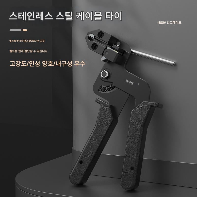 main_914841763964_0 스테인리스 스틸 케이블 타이 플라이어 자동 잠금 조임기 스트래핑 머신 편리한 조임 도구 케이블 바인딩 자동 케이블 타이 건 - 이미지 1