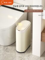 유도 쓰레기통 가정용 지능형 2025년형 뚜껑 스테인리스 스틸 침실 욕실 틈새 조명 고급 쓰레기통