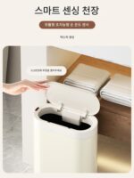 유도 쓰레기통 가정용 지능형 2025년형 뚜껑 스테인리스 스틸 침실 욕실 틈새 조명 고급 쓰레기통 - 이미지 3