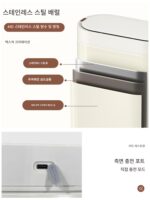 유도 쓰레기통 가정용 지능형 2025년형 뚜껑 스테인리스 스틸 침실 욕실 틈새 조명 고급 쓰레기통 - 이미지 5