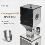 유지 아웃도어 쿤펑 엘프 미니 펠릿통 버너 나무 난로 캠핑용 분리형 연료통