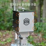 유지 아웃도어 쿤펑 엘프 미니 펠릿통 버너 나무 난로 캠핑용 분리형 연료통 - 이미지 2