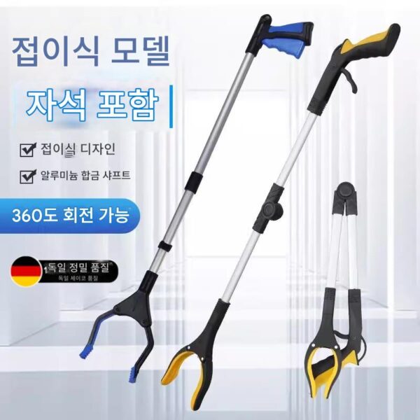 쓰레기 집게 집게 위생 플라이어 위생 작업자 특수 도구 긴 손잡이 회수 유물 쓰레기 집게 접이식 클램프