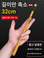 독일 미니 낚싯대 초단구 소형 핸드 낚싯대 세트 휴대용 초경량 초경량 붕어 미노우 새우 스트림 낚싯대