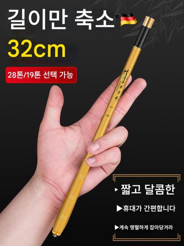 독일 미니 낚싯대 초단구 소형 핸드 낚싯대 세트 휴대용 초경량 초경량 붕어 미노우 새우 스트림 낚싯대