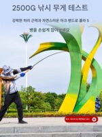 독일 미니 낚싯대 초단구 소형 핸드 낚싯대 세트 휴대용 초경량 초경량 붕어 미노우 새우 스트림 낚싯대 - 이미지 3