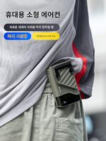 초장시간 배터리 수명, 야외 급속 냉각, 날개 없는 터빈 목걸이형 선풍기인 Youlitou 고속 허리걸이형 선풍기