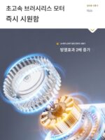 초장시간 배터리 수명, 야외 급속 냉각, 날개 없는 터빈 목걸이형 선풍기인 Youlitou 고속 허리걸이형 선풍기 - 이미지 5