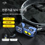 야외 유도 강력한 조명 헤드램프 낚시 전용 충전식 헤드 마운트 야간 낚시 조명 하이킹 긴 배터리 수명