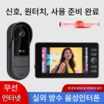 비디오 도어벨 스마트 홈 전자식 고양이 눈 펀치 없는 초고화질 야간 투시 능동형 웨이크업 인터콤 고양이 눈 모니터링