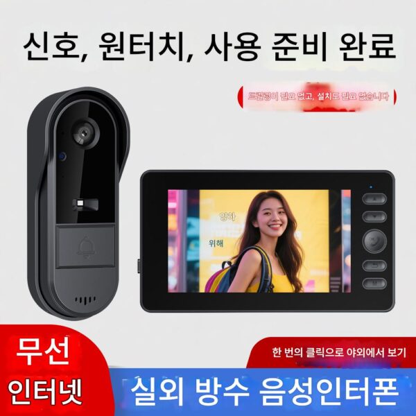 비디오 도어벨 스마트 홈 전자식 고양이 눈 펀치 없는 초고화질 야간 투시 능동형 웨이크업 인터콤 고양이 눈 모니터링