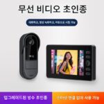 비디오 도어벨 스마트 홈 전자식 고양이 눈 펀치 없는 초고화질 야간 투시 능동형 웨이크업 인터콤 고양이 눈 모니터링 - 이미지 3