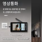 비디오 도어벨 스마트 홈 전자식 고양이 눈 펀치 없는 초고화질 야간 투시 능동형 웨이크업 인터콤 고양이 눈 모니터링 - 이미지 4