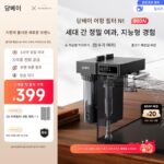 [신제품] 당베이 아쿠아리움 필터 N1 800L AI 스마트 벽걸이형 외부 정수기