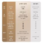 [신제품] 당베이 아쿠아리움 필터 N1 800L AI 스마트 벽걸이형 외부 정수기 - 이미지 2