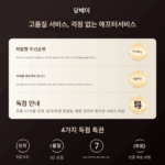 [신제품] 당베이 아쿠아리움 필터 N1 800L AI 스마트 벽걸이형 외부 정수기 - 이미지 5