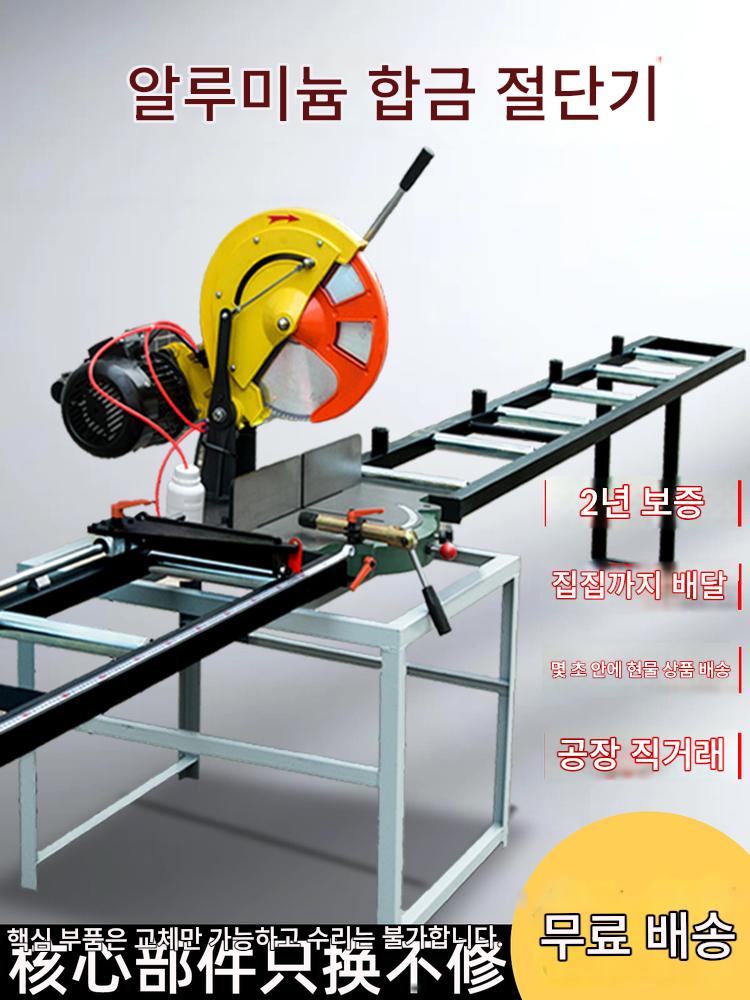 main_921876755240_0 알루미늄 절단기 목재 알루미늄 구리 튜브 마이터 톱 45도 각도 톱 알루미늄 기계 정밀 회전 톱 전용 알루미늄 절단기 - 이미지 1
