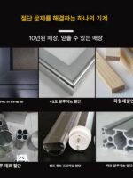 알루미늄 절단기 목재 알루미늄 구리 튜브 마이터 톱 45도 각도 톱 알루미늄 기계 정밀 회전 톱 전용 알루미늄 절단기 - 이미지 2