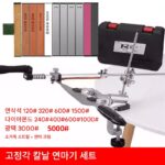 Ruixin rx009 고정 각도 칼날 연마기 숫돌 야외 주방 칼날 연마대 빠른 연마