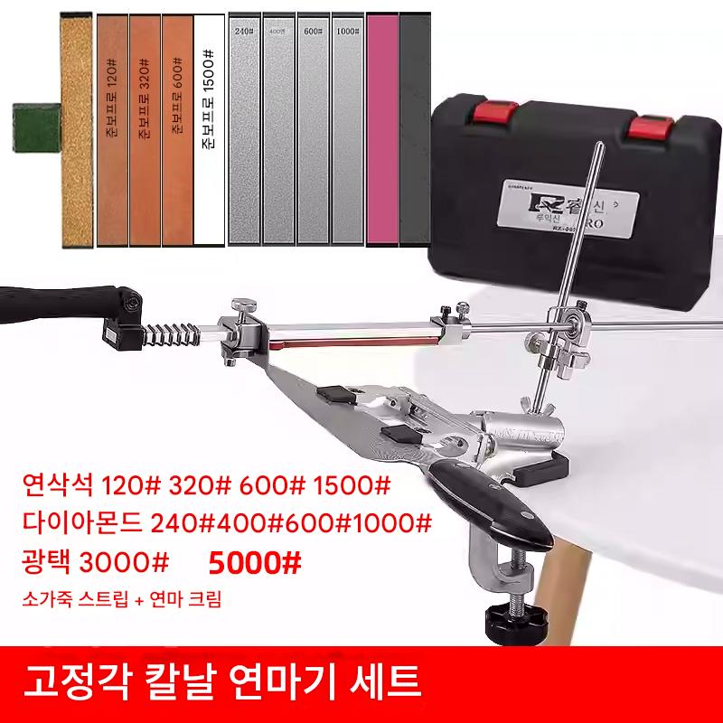 main_921898968121_0 Ruixin rx009 고정 각도 칼날 연마기 숫돌 야외 주방 칼날 연마대 빠른 연마 - 이미지 1