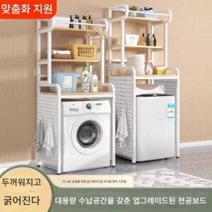 세탁기 선반 드럼 욕실 발코니 수납장 다기능 선반 홀보드 수납장 위