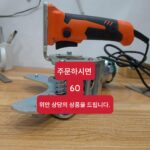 휴대용 전기 코너 라운딩 머신, 도어 및 창문 각도 연삭기, 알루미늄 도어 및 창문 코너 라운딩 머신, 단열재 도어 및 창문 코너 절단기 - 이미지 2