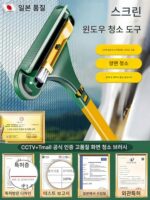 일본식 스크린 창 브러시 프리 세척 아티팩트 가정용 2-in-1 먼지 제거 다기능 세척 아티팩트 창문 및 유리 청소