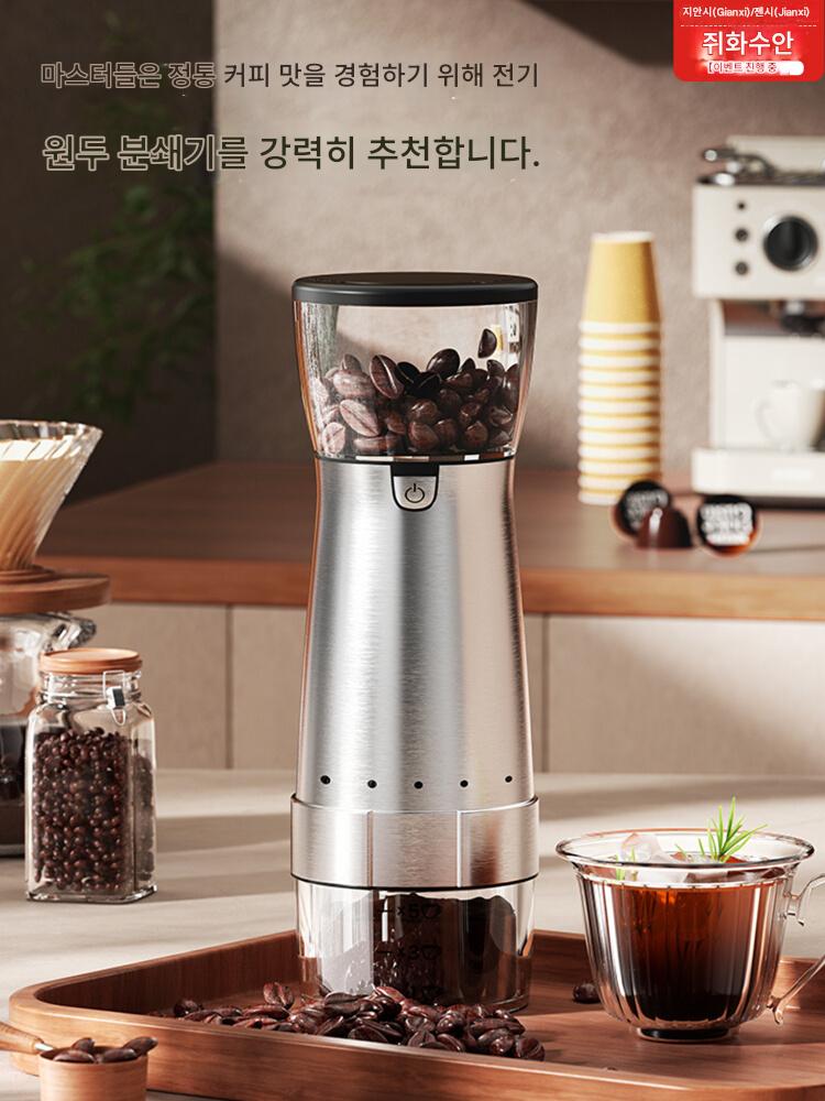 main_923181746413_0 Jieanxi 커피 원두 분쇄기 커피 원두 분쇄기 가정용 전기 소형 통합 휴대용 커피 머신 자동 원두 분쇄기 - 이미지 1