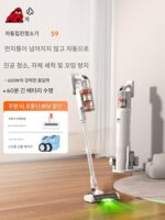 강아지 자가진단 진공청소기 가정용 대용량 흡입 무선 핸드헬드 그린라이트 진공청소기 반려동물 고양이 털 자가청소 S9
