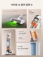 강아지 자가진단 진공청소기 가정용 대용량 흡입 무선 핸드헬드 그린라이트 진공청소기 반려동물 고양이 털 자가청소 S9 - 이미지 3