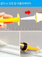 국경 간 품목 10종 코킹 도구 세트 유리 접착제 수리 스크레이퍼 스크레이퍼 실리콘 그라우트 스크레이퍼 모서리 채우기 - 이미지 2