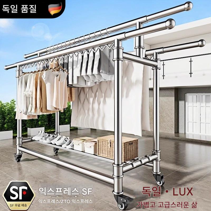 main_928023734243_0 독일 신제품 304 스테인리스 스틸 바닥형 옷 건조대, 가정용 야외 발코니 접이식/망원형 이동식 옷 건조대 - 이미지 1