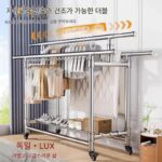독일 신제품 304 스테인리스 스틸 바닥형 옷 건조대, 가정용 야외 발코니 접이식/망원형 이동식 옷 건조대 - 이미지 3