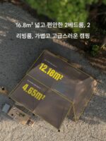 Shanyue 전자동 캐빈 팽창식 대형 텐트 캠핑 루프 캐노피 야외 캠핑 장비 전체 세트 캠핑 야간 - 이미지 3