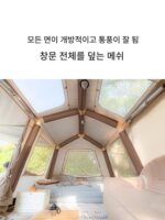 Shanyue 전자동 캐빈 팽창식 대형 텐트 캠핑 루프 캐노피 야외 캠핑 장비 전체 세트 캠핑 야간 - 이미지 4